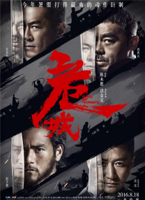 通奸她